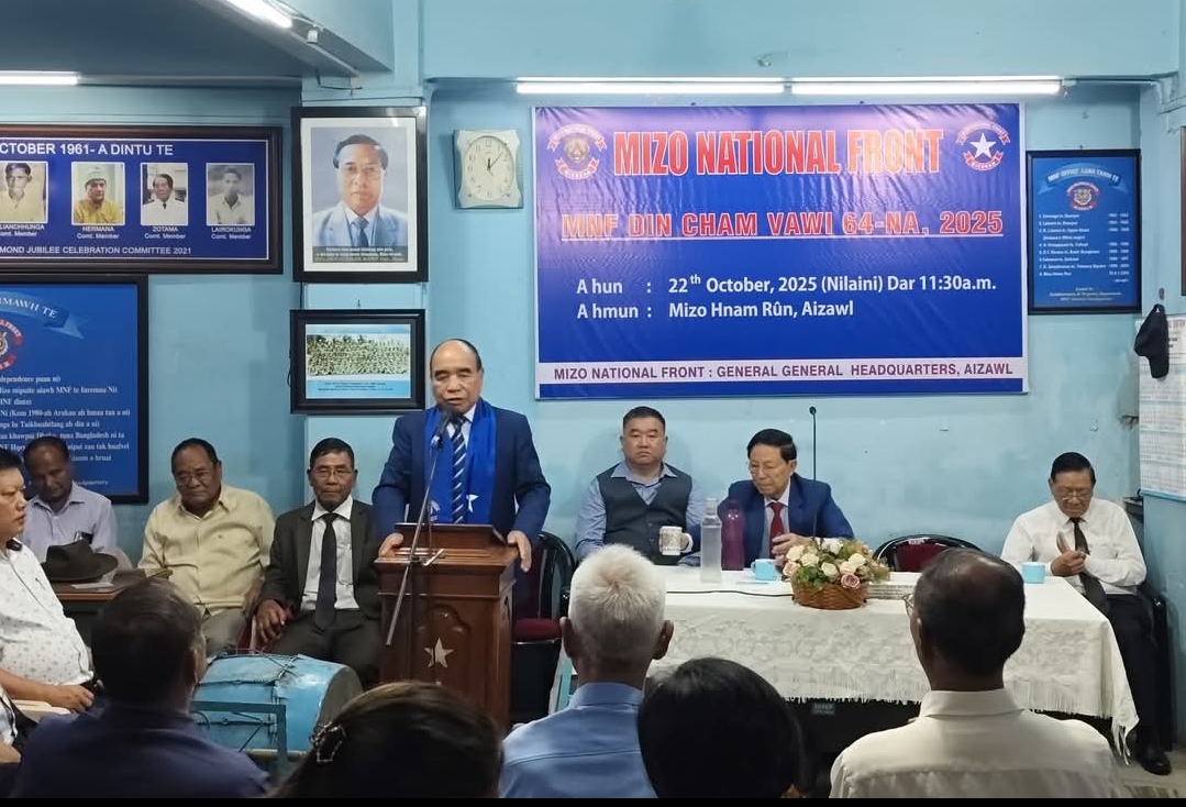 MNF-in an dincham an lawm