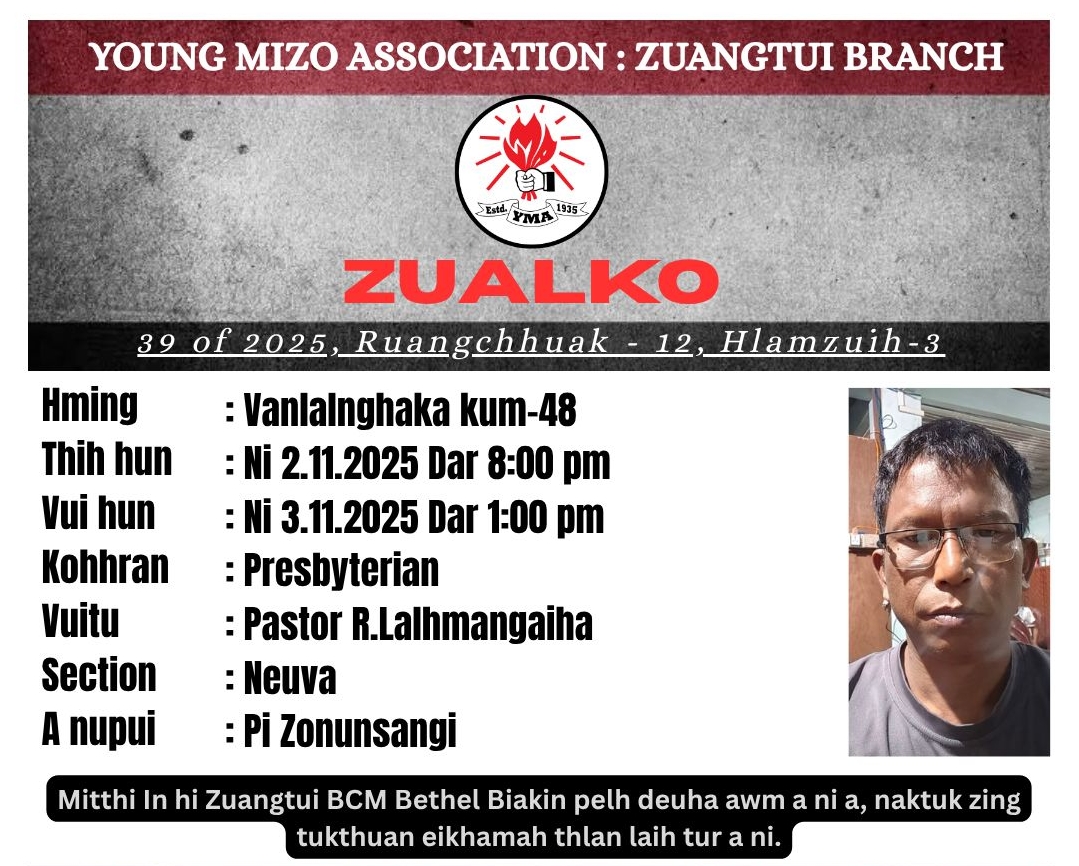 A motor-ah thiin an hmu