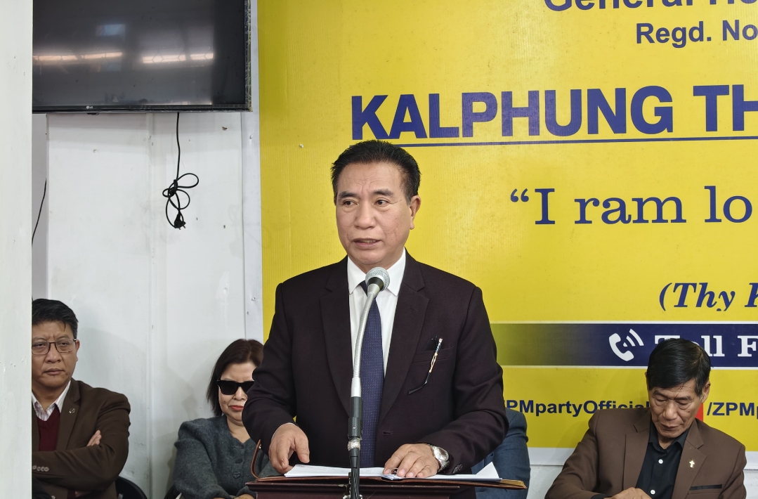 Inremnain bul i tan ang u – Duhoma