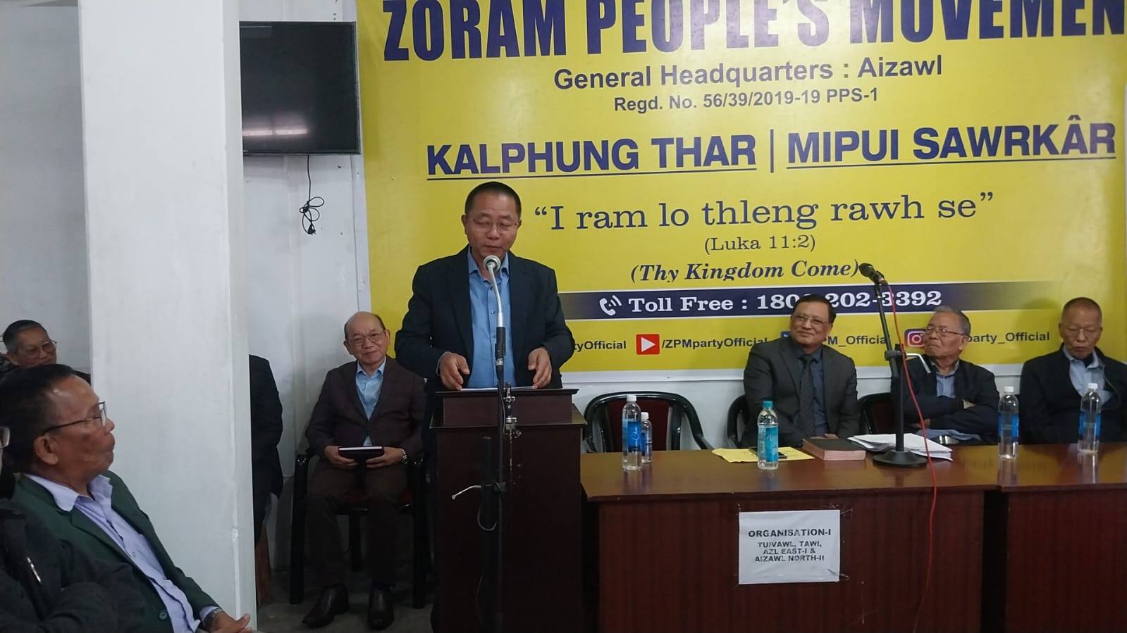 ZPM-in Pathian kaihhruaina kan chang – PC Vanlalruata