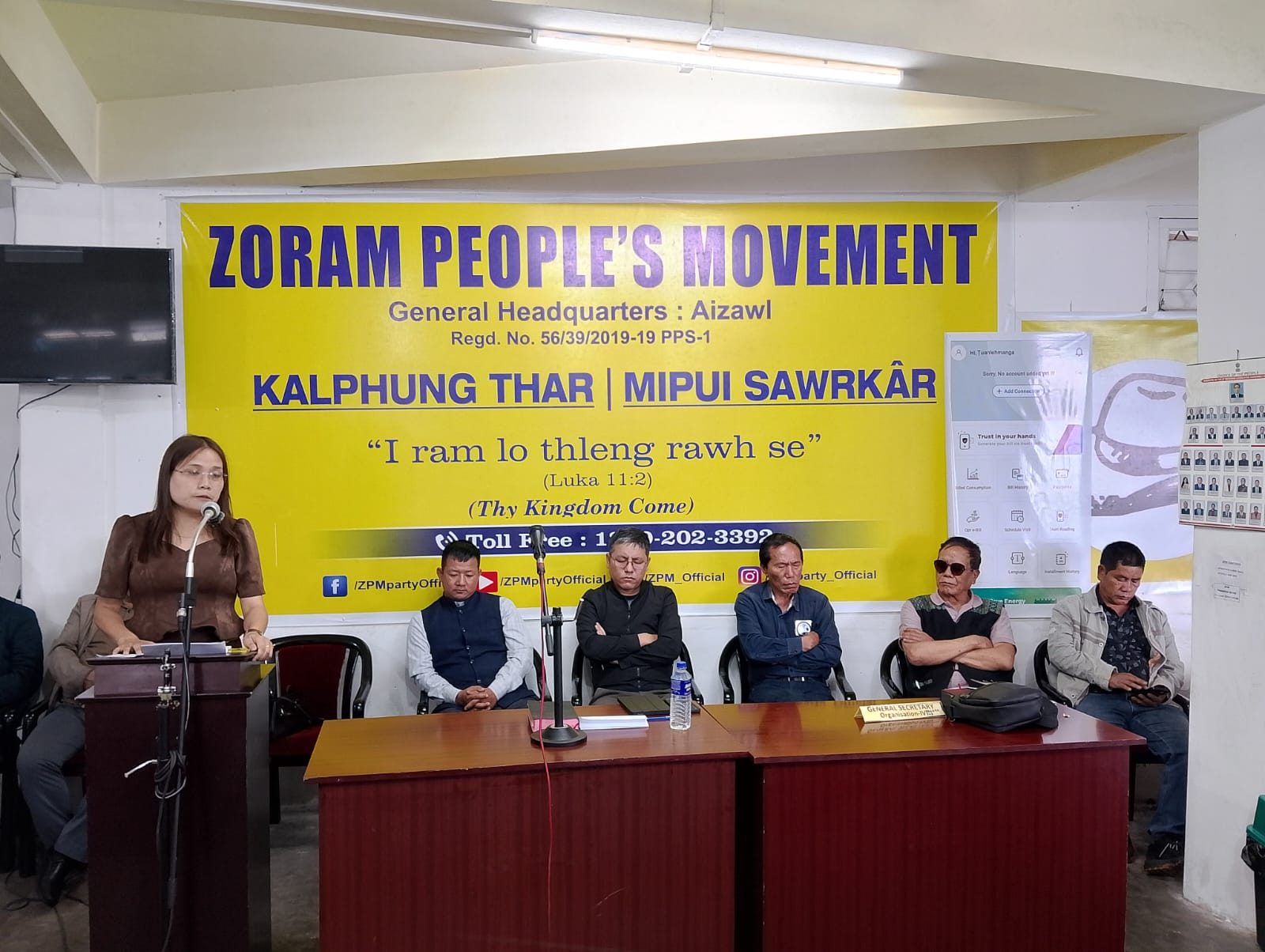 Lang tlang takin fund hmanna kan ti darh – Christina Roluahpuii