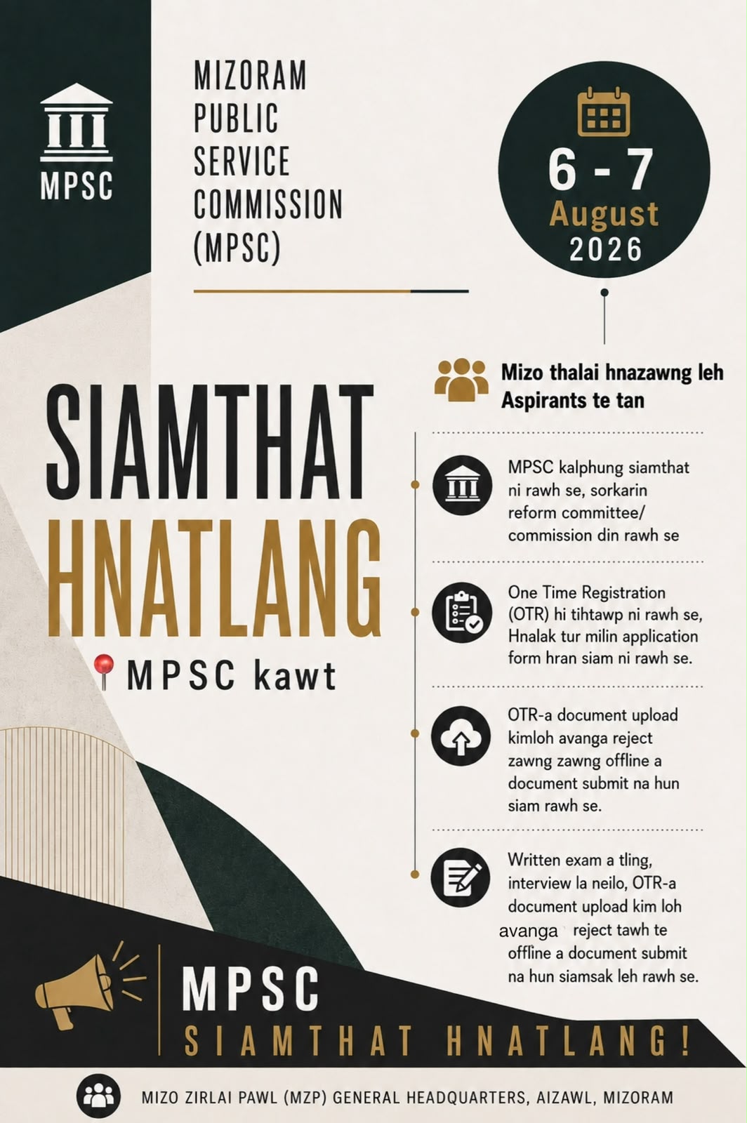 MPSC siamthat hnatlang an ko