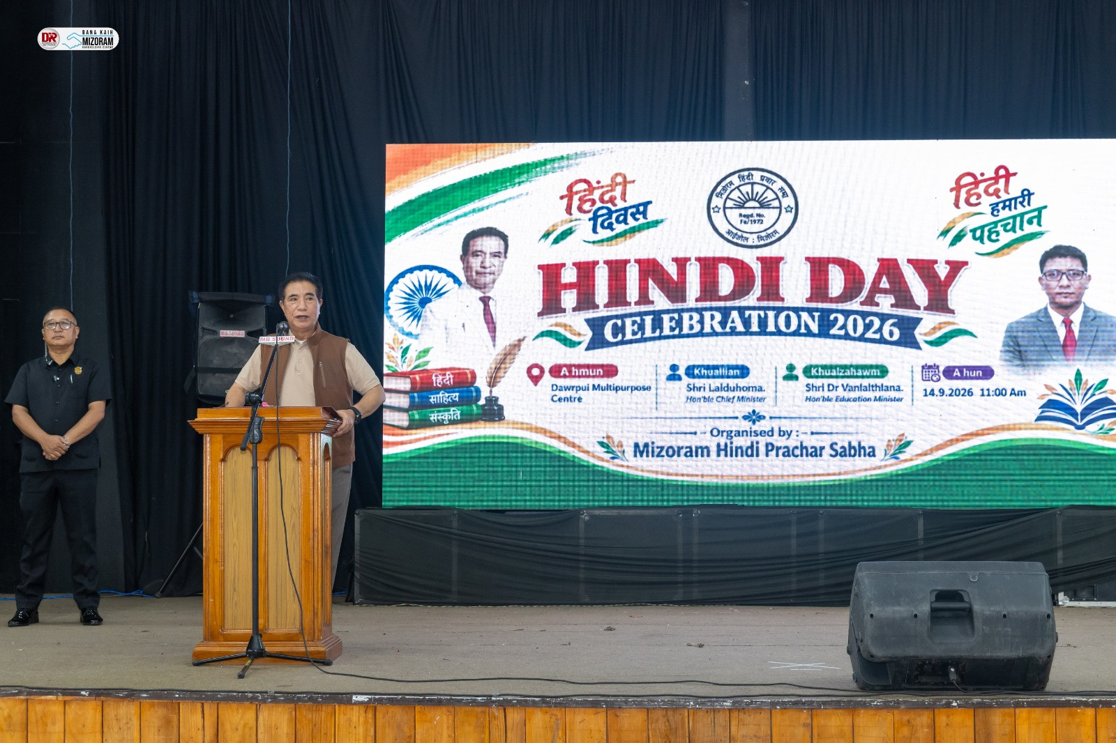 CM-in Hindi Diwas a hmanpui